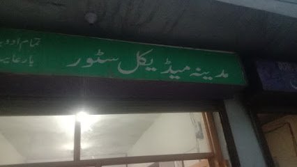 Madina Medical Store