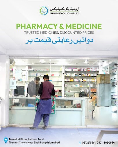 Irum Medical Complex