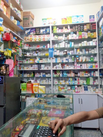 Al-Rahman Medical Store