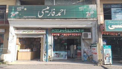 Al Basit Pharmacy