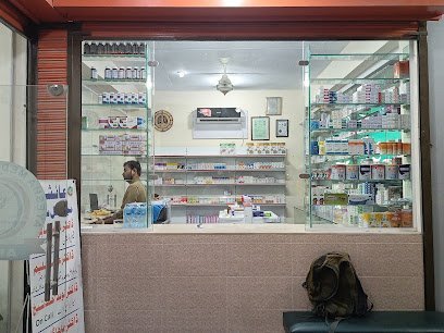 Ayesha Pharmacy