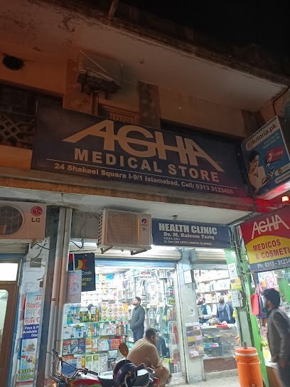 Agha Medical Store