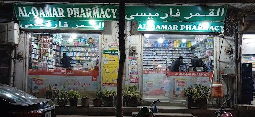 Al-Qamar Pharmacy Allahabad
