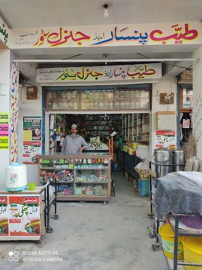 Tayyab Pansar Store