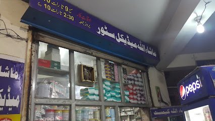 Mashallah Medical Store
