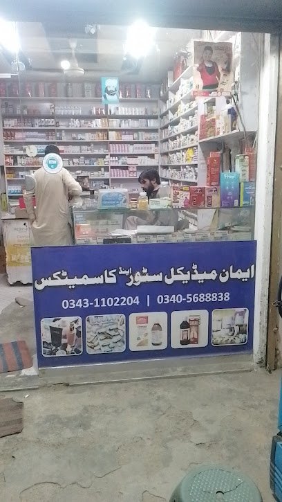 Eman Medical Store