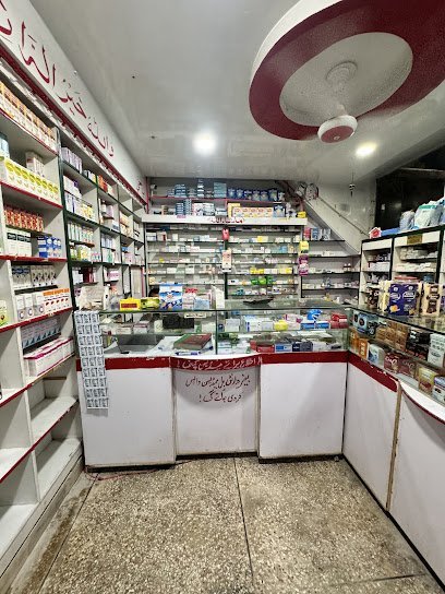 Ghauri