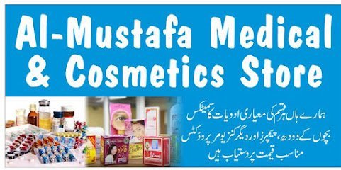 Al Mustafa Medical Store
