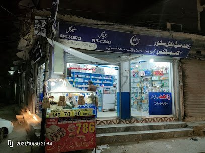 Zahid Medical Store