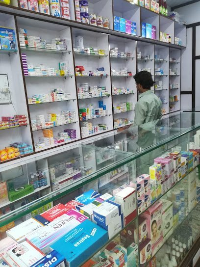 Al-Mustafa Pharmacy And Cosmetics