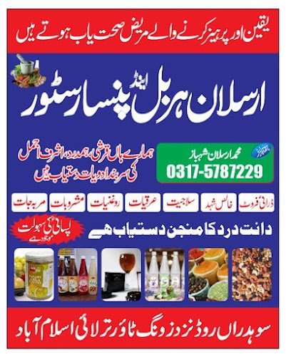 Arslan Herbal & Pencer