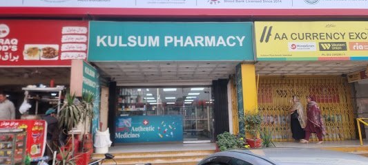 Kulsoom International Hospital Pharmacy