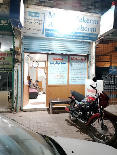 Ghulam Hassan Matab & Pharmacy