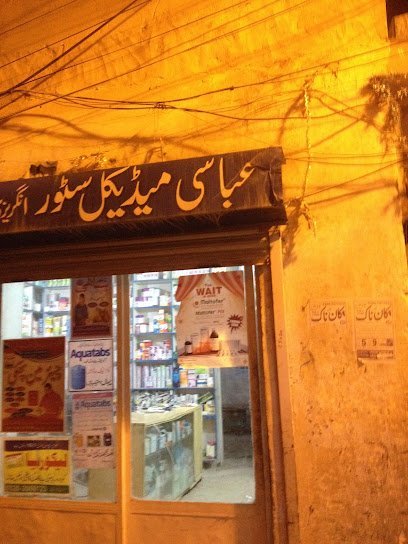 Abbasi Medical Store