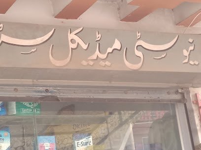 New City Cal Store