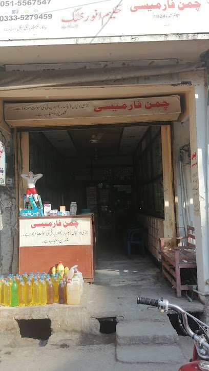 Chaman Pharmacy