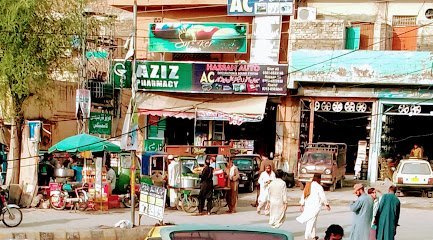 Aziz Pharmacy