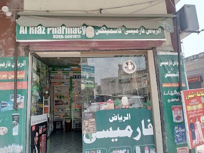 Al Riaz Pharmacy