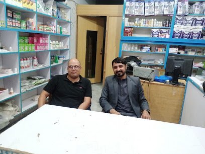Ani Pro International Pharmacy