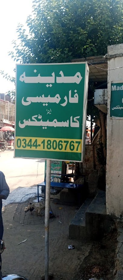Madina Pharmacy And Cosmetics