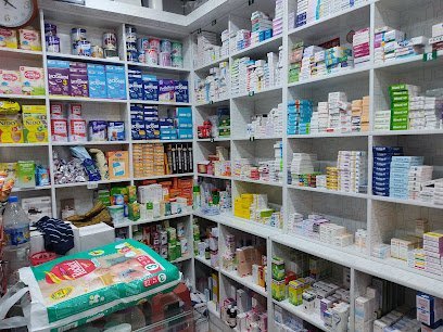 Al Raheem Pharmacy