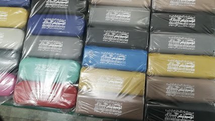 Al Waseem Optics
