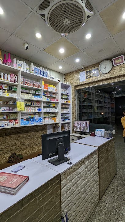 Syed Veterinary Medical Store And Pets Care