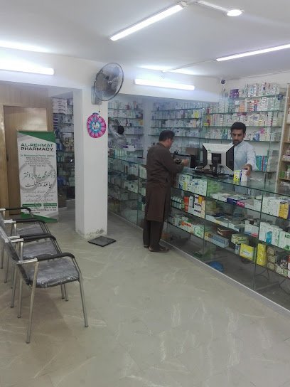 Al Rehmat Pharmacy
