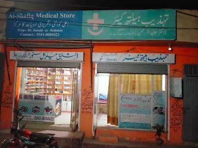 Tehzeeb Health Care And Medical Store