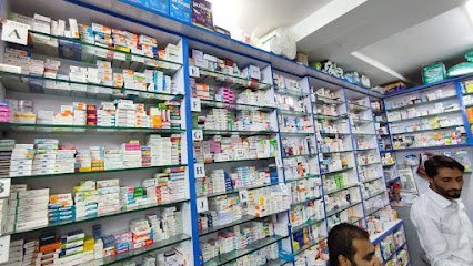 Al Rehman Pharmacy