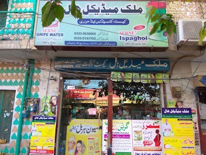 Malik Medical Hall