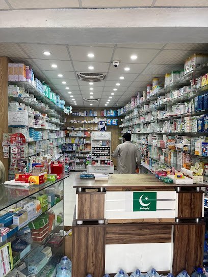 Al Rasheed Pharmacy