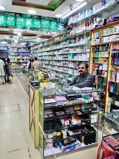 Al Amen Pharmacy