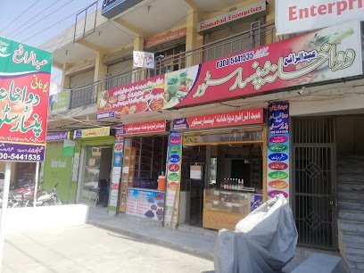 Abdulrafay Dawakhana And Pansar Store