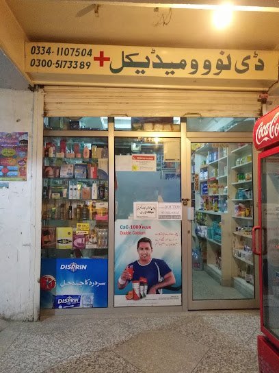 Denovo Medical Store