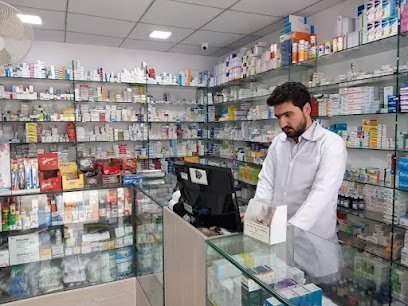 Ach-Pharmacy (Anwar Capital Hospital - Pharmacy)