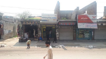 Mohammadi Unani Dawakhana