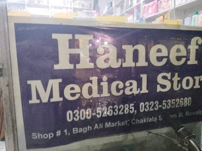 Hanif Medical Store