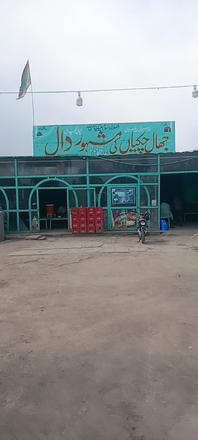 Jammu Kashmir