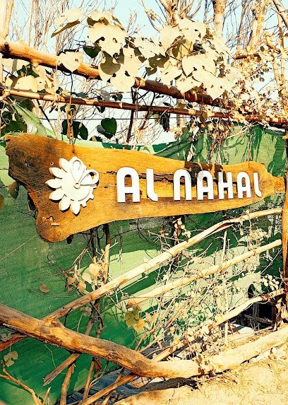 Al Nahal Farms
