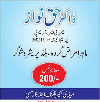Medicare Clinic And Pharmacy