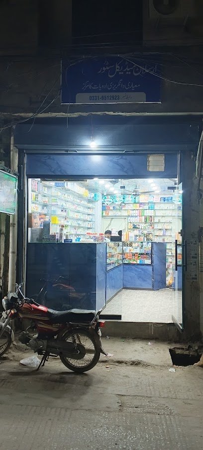 Arslan Medical Store