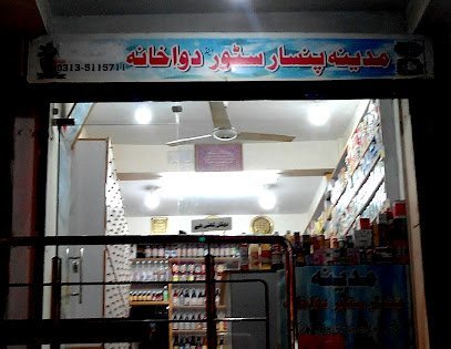 Madina Pansar Store & Dawakhana