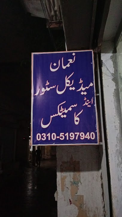 Nouman Medical Store