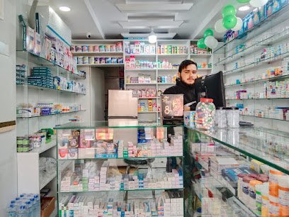 Al Dawaa Pharmacy & Cosmetic
