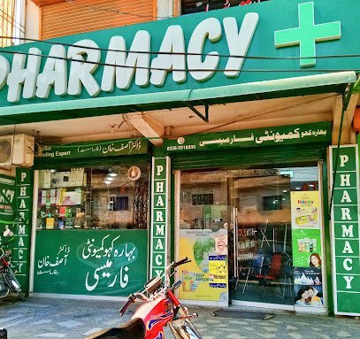 Bharakahu Community Pharmacy