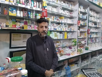 Al Aziz Pharmacy