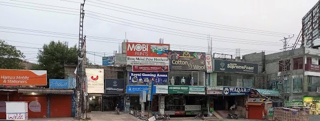 Universal Pharmacy Barakahu