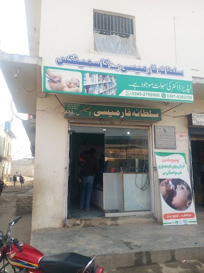 Sultana Pharmacy