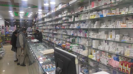 Al-Amin Pharmacy
